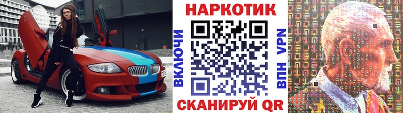 Как найти закладки Лаишево COCAIN  APVP  Меф  blacksprut зеркало  Марихуана  ГАШ 