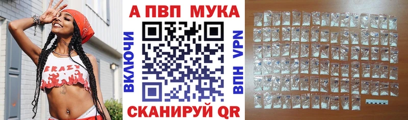 MEGA зеркало  Лаишево  Альфа ПВП Crystall  сколько стоит 