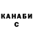 ГАШ хэш Sud Yeyskiy
