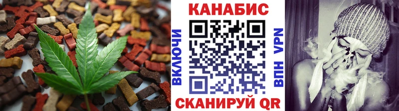 Печенье с ТГК марихуана Лаишево