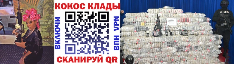 где купить   Лаишево  КОКАИН VHQ 