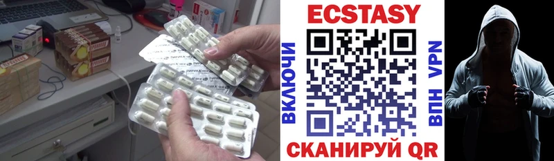Экстази VHQ Лаишево
