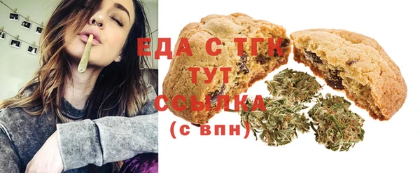 ГАЛЛЮЦИНОГЕННЫЕ ГРИБЫ Алзамай