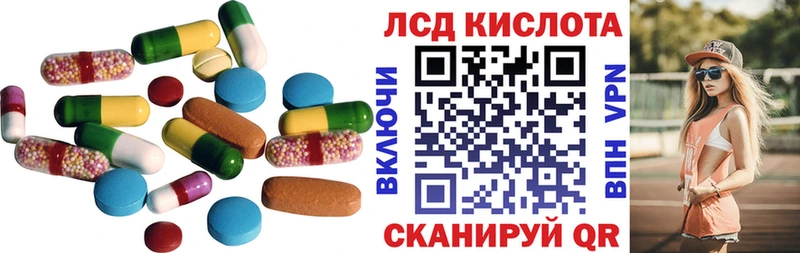 hydra онион  Лаишево  ЛСД экстази кислота 