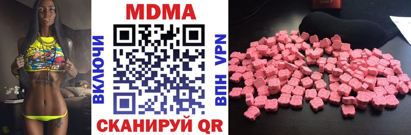 МДМА Molly Лаишево