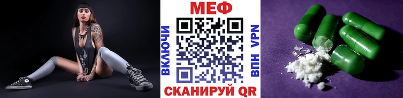Меф мука закладка Лаишево