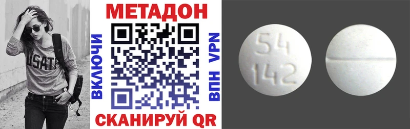 МЕТАДОН VHQ  MEGA ССЫЛКА  Лаишево 