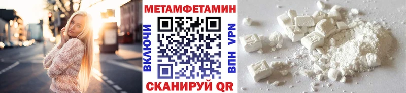 МЕТАМФЕТАМИН витя  omg ссылка  Лаишево  дарнет шоп 