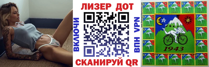наркошоп  Лаишево  Марки N-bome 1,5мг 