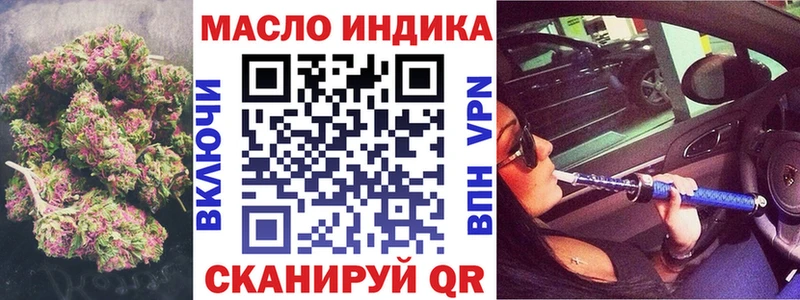 ТГК вейп  где купить наркотик  Лаишево 